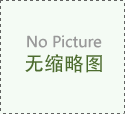 葫芦岛DWC-100/-100℃冲击试样低温槽